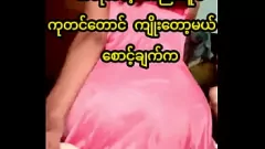চালান অপেশাদার মায়ানমার হোম ভিডিও: বিছানায় বন্য রাইড